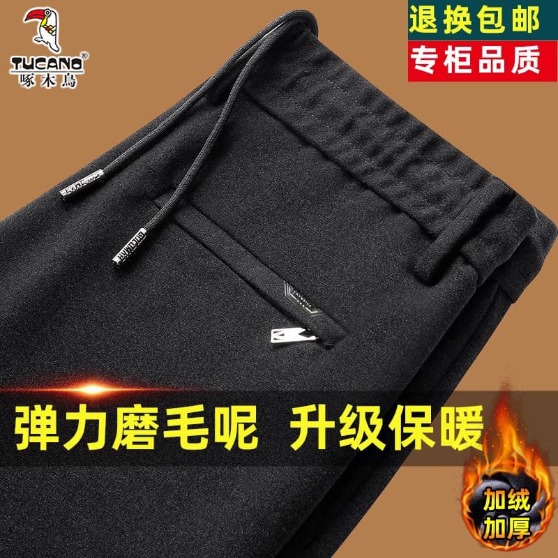Pica-pau masculino Casual forro de lã engrossado calças de lã de inverno calças retas de negócios calças esportivas elás