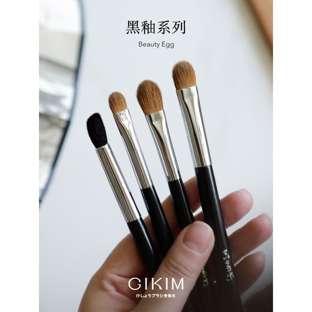 GIKIM/GIKIM Black Glaze Long Handle Series Pincel para os olhos Pincel para sombra Marcador iluminador Pincel par