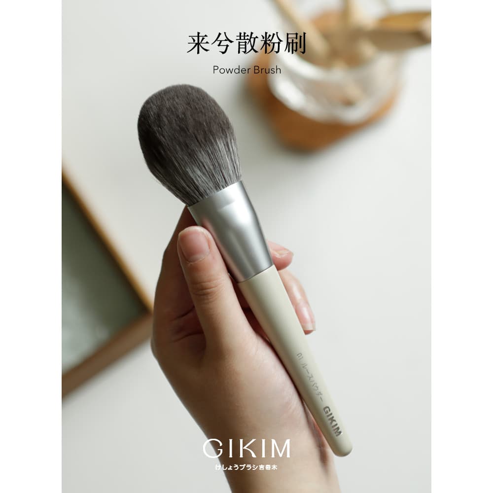 GIKIM/GIKIM Laixi Pincel de maquiagem único Pincel de pó solto Pincel de blush de placa de blush Um pacote