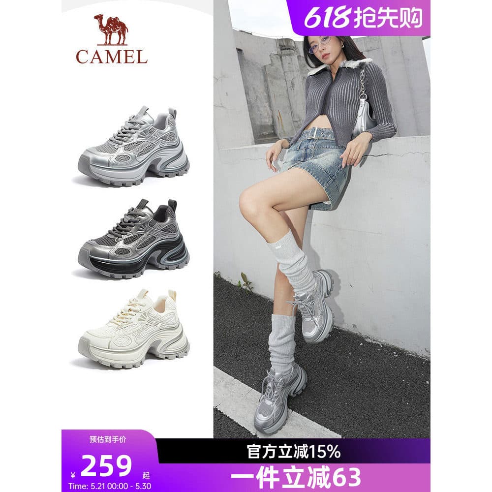 Camelo sapatos femininos 2026 primavera verão novo estilo de sola grossa papai sapatos na moda feminino Retro sapatos ca