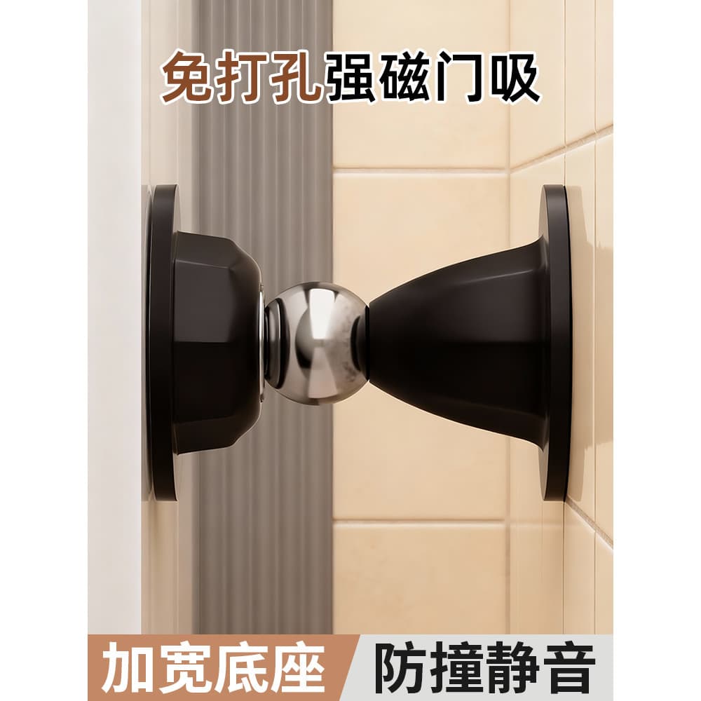 Sucção magnética forte da porta do banheiro sem perfuração Novo estilo Porta de sucção à prova de vento fixa atrás da po