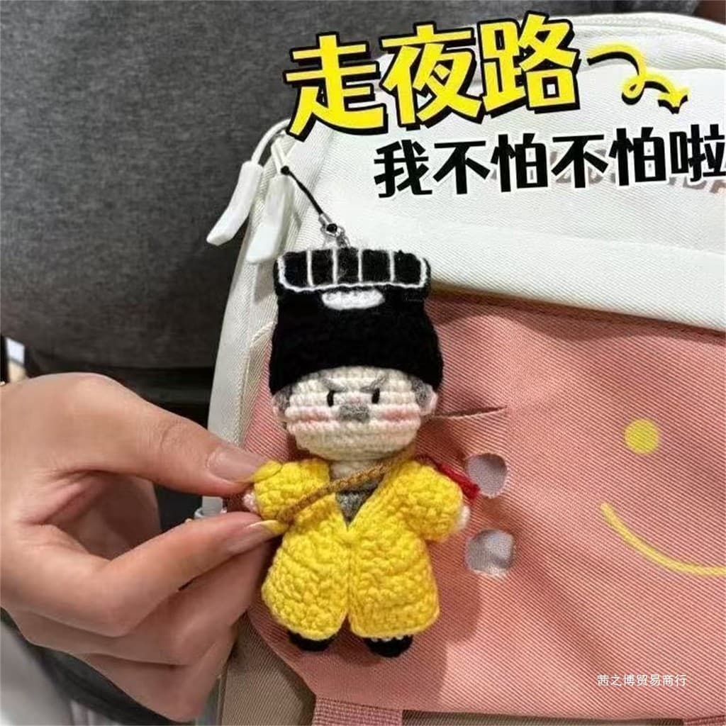 Tio Ying pingente produto acabado boneca crochê tricô Tao Chang Lin Zhengying carro pingente figura diy artesanal chavei