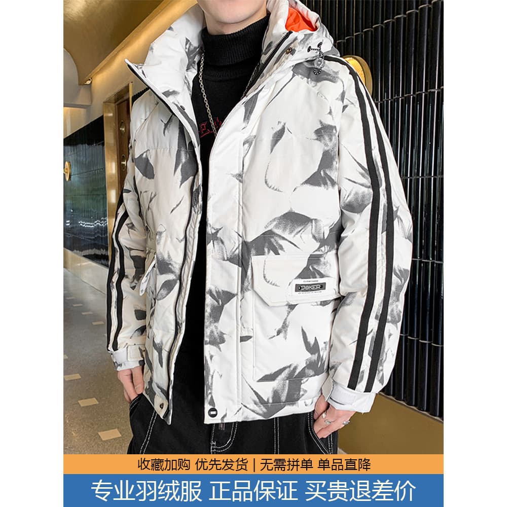 Inverno para baixo jaqueta masculina camuflagem ao ar livre estilo casal engrossado Casual com capuz estilo curto extrem