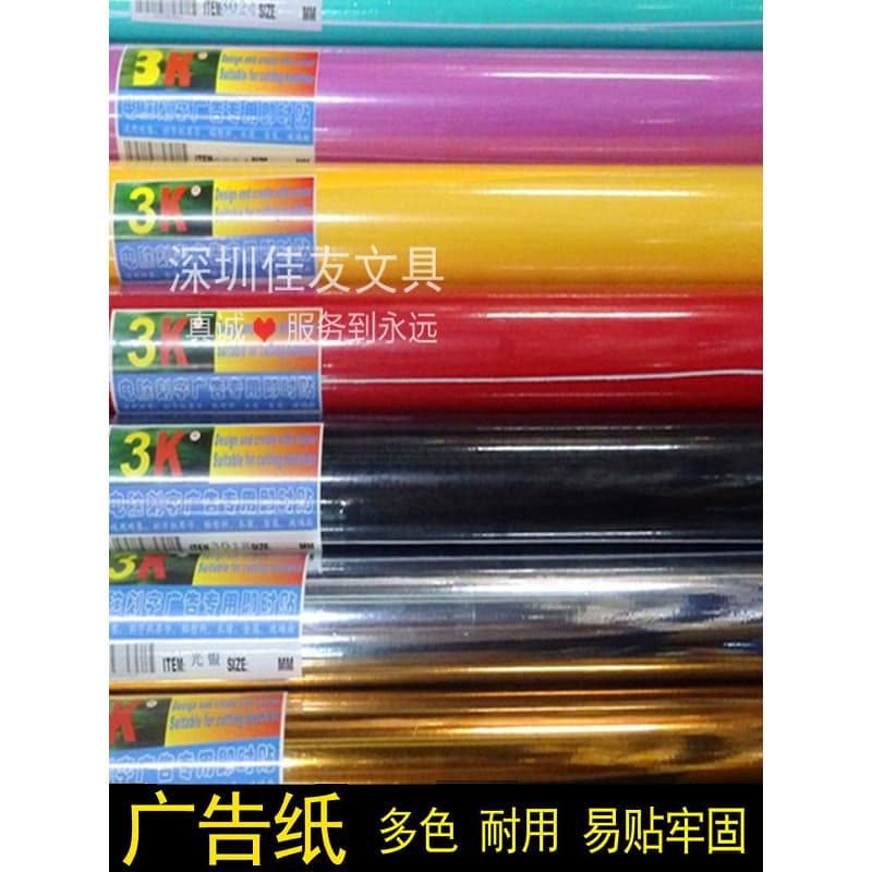 3K Marca Letras de Computador Publicidade Adesivos Instantâneos Dedicados Adesivos Coloridos Papel Publicidade Adesivos