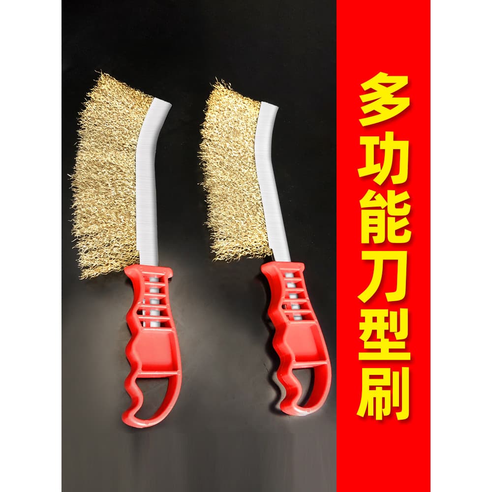 Chilang escova de faca de fio de aço, escova de remoção de ferrugem banhada a cobre, escova de limpeza de fio de aço, re