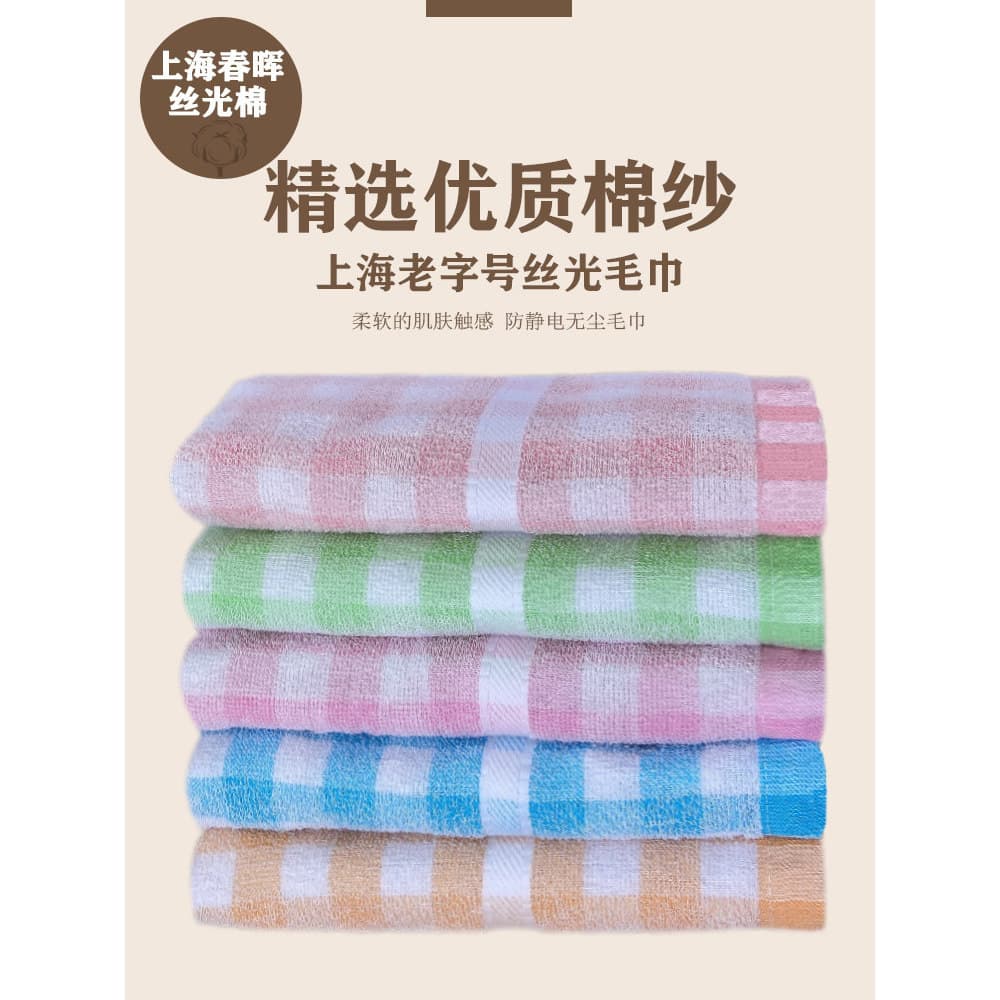 Shanghai Chunhui Marca 32 Toalhas Mercerizadas de Alta Qualidade com Honra no Tempo Fino Algodão Mercerizado Vendas Dire