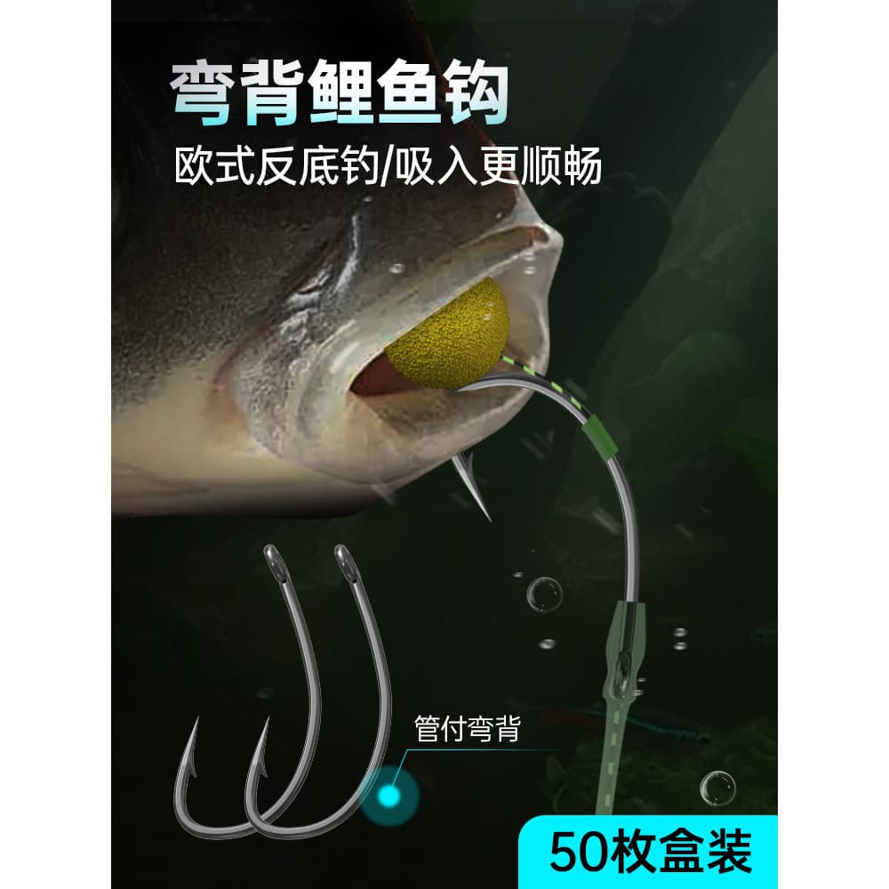 Guanfu Gancho de carpa curvado nas costas estilo europeu Gancho de pesca Lago Armazém Pesca de fundição longa Carpa cruc