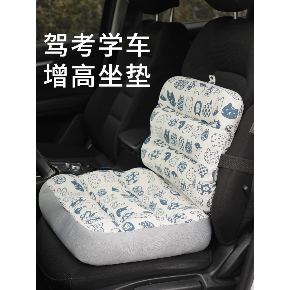 Aprenda almofada de assento de carro encosto integrado condução dedicada almofada espessada almofada de assento de carro