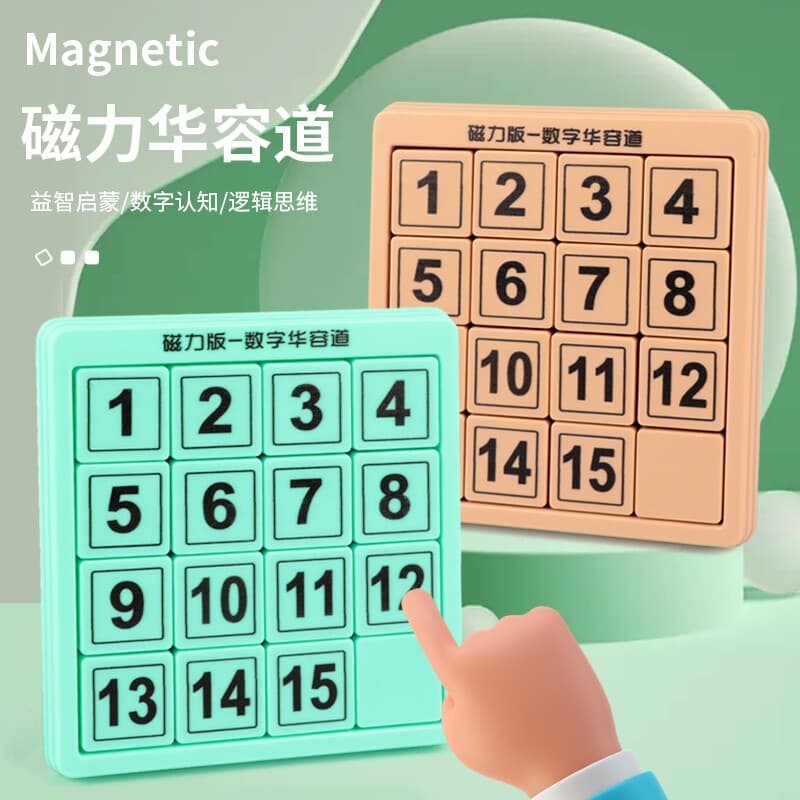 Tamanho pequeno 16 números magnéticos Huarongdao brinquedo educativo disco de pressão escola primária crianças deslizand