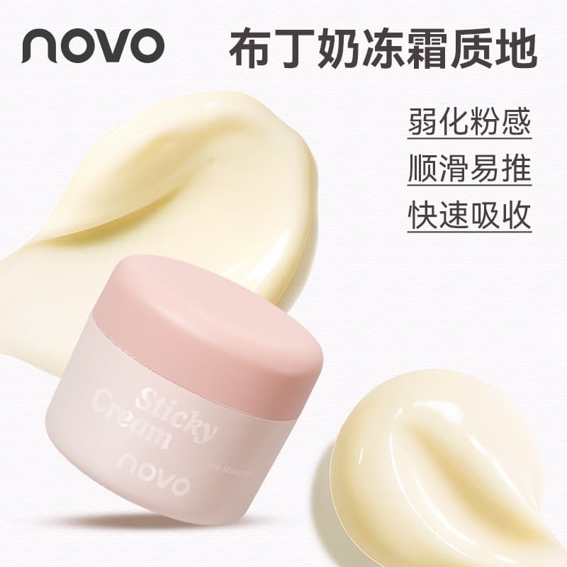 NOVO Water-Feel Hidratante Maquiagem Primer Creme Cartão Pó Salvador Base Maquiagem Hidratante Adesivo Serviço de Maquia