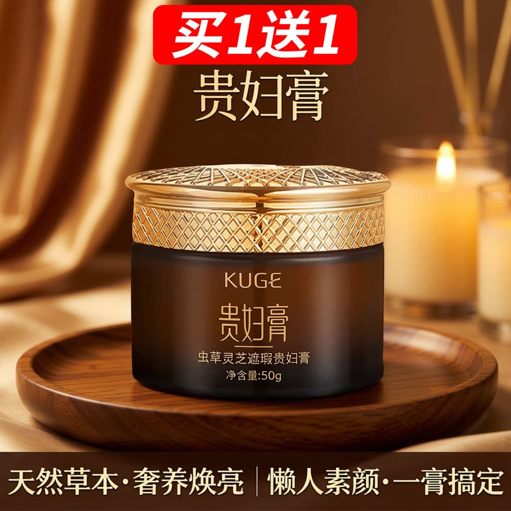 2 garrafas Cordyceps Ganoderma Lucidum Corretivo Lady Cream Nude Maquiagem Beleza Hidratante Iluminando o Tom da Pele Pr