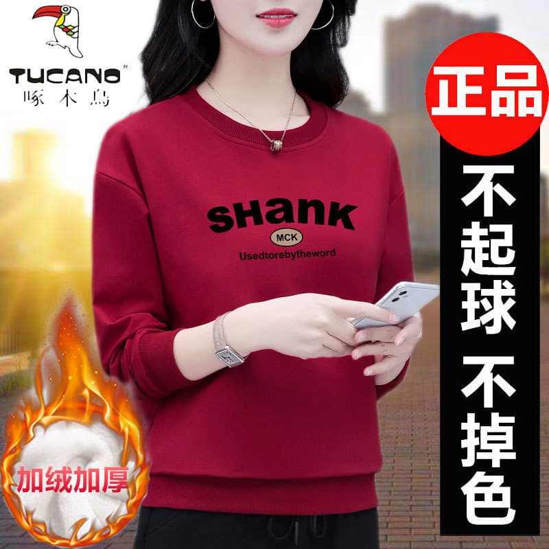 Woodpecker forro de lã senhoras moletom primavera outono 2022 novo estilo tamanho grande Casual camisa de fundo uma peça