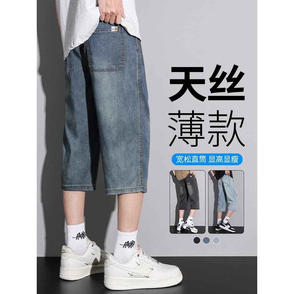 Homens verão Casual Denim Shorts americano High Street Retro na moda calças médias Tencel fino esportes calças cortadas