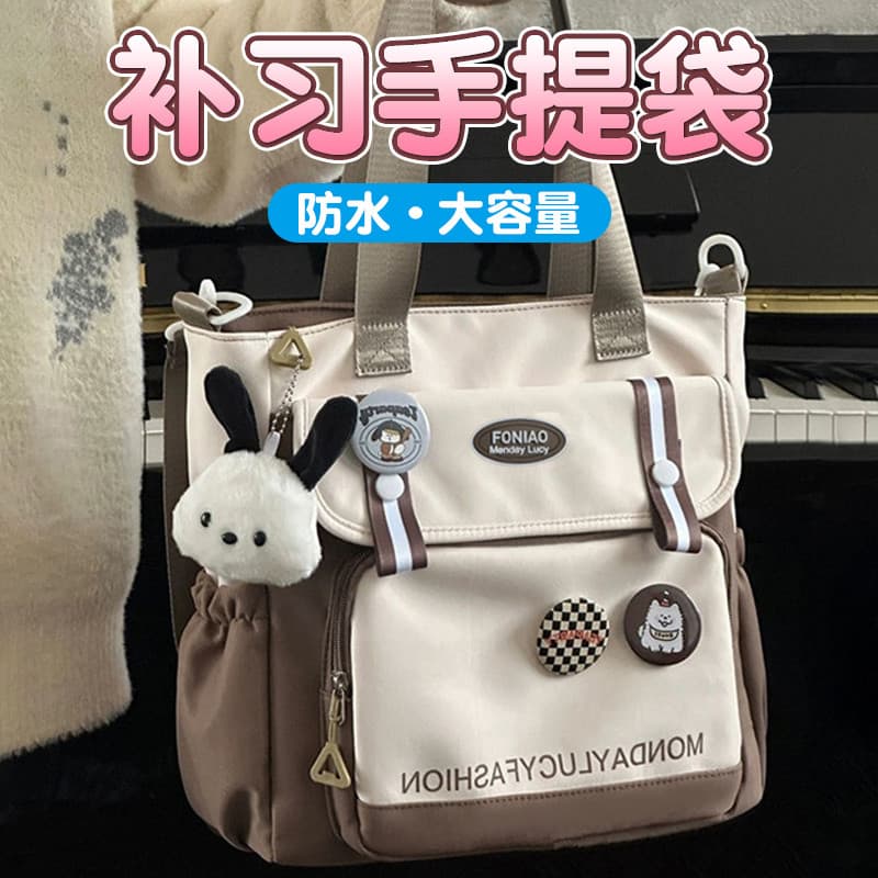 Bolsa de estudante de grande capacidade, bolsa de transporte para livros, bolsa de lona para meninas, bolsa de estudante