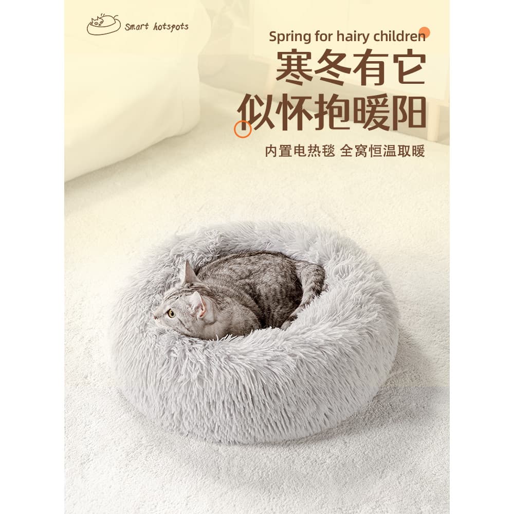 Ninho de inverno para gatos, cobertor de aquecimento elétrico, termostato inteligente, ninho de gato, aquecimento de inv