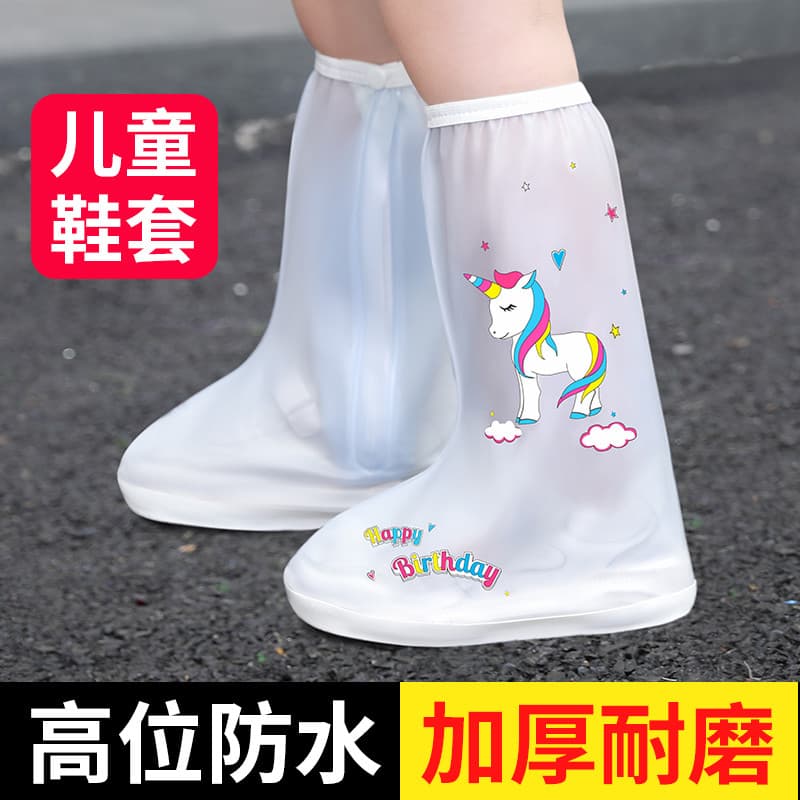 Capa para bota de chuva infantil, capa de sapato à prova d'água, à prova de chuva, tubo alto, meninos, meninas, dias chu