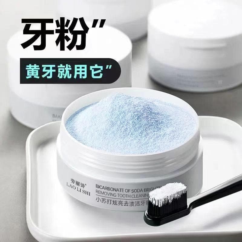 Probiótico pó de limpeza de dentes clareamento remoção de dentes clareamento manchas de dente limpeza sujeira remover ma