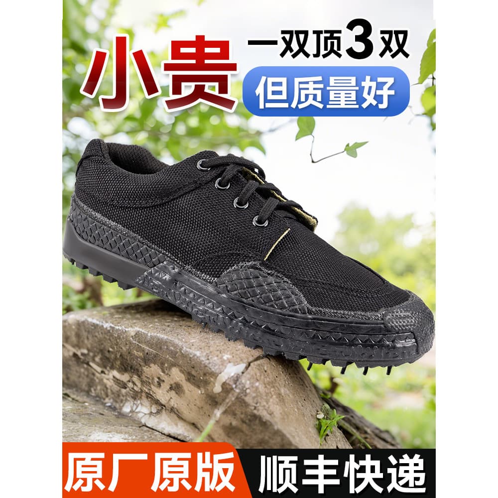Fábrica Original 3515 sapatos grátis das mulheres dos homens sapatos de borracha primavera outono sapatos de lona baixo-