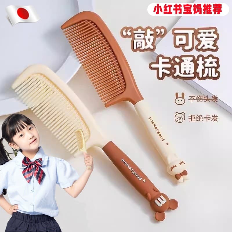 Japonês bonito pequeno pente crianças meninas não machuca o cabelo Anti-estático pente de cabelo doméstico portátil senh