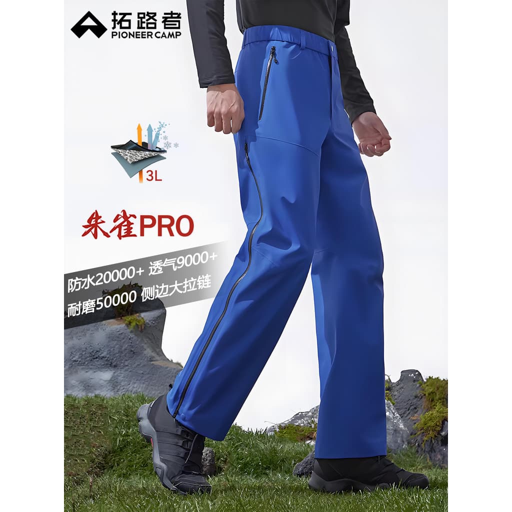 Pioneer Suzaku pro/Suzaku Jaqueta Masculina Ao Ar Livre À Prova D 'Água À Prova de Vento Zíper Lateral Calças de Caminha