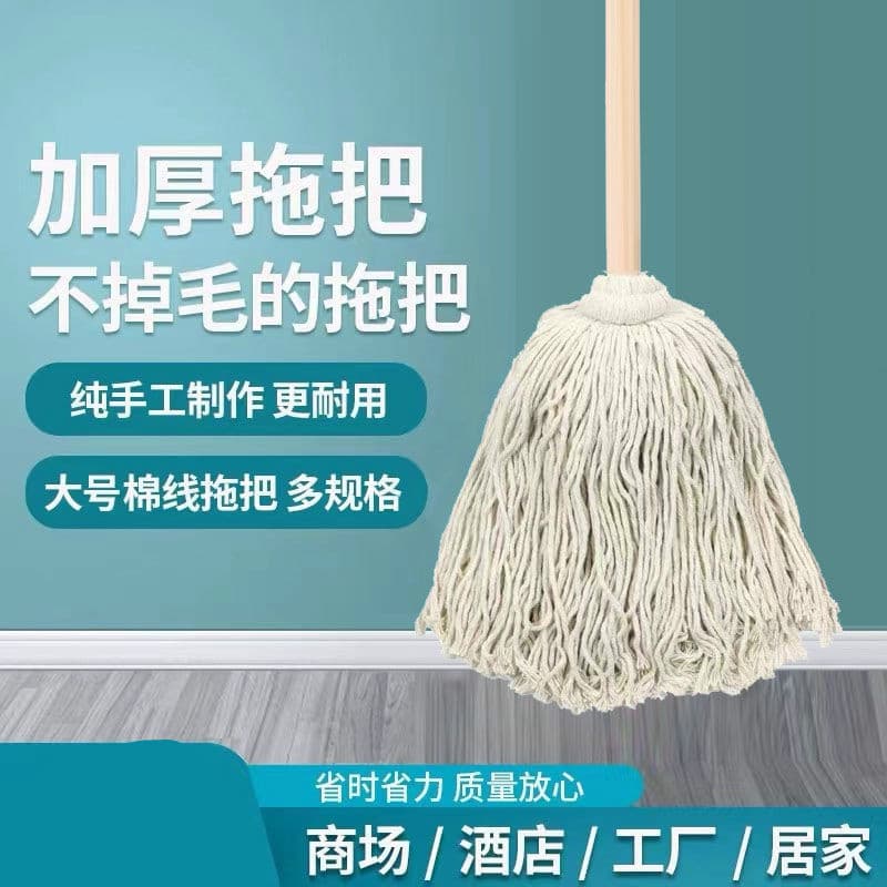 Fio de algodão doméstico velho mop antiquado tradicional mão esfregar mop cantina Hotel propriedade um esfregão limpo