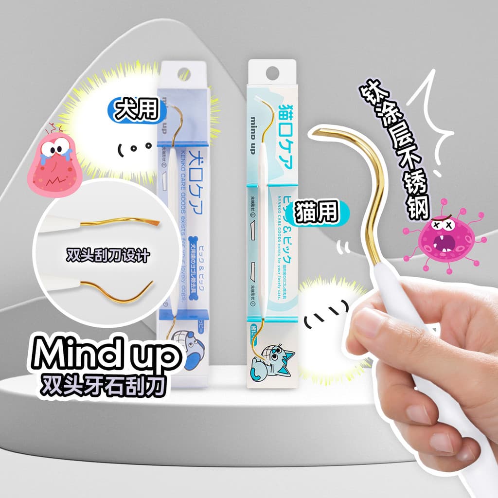 Raspador dental de duas cabeças para loja de porcos brancos, para cães, gatos, suprimentos para cães, ferramenta de limp