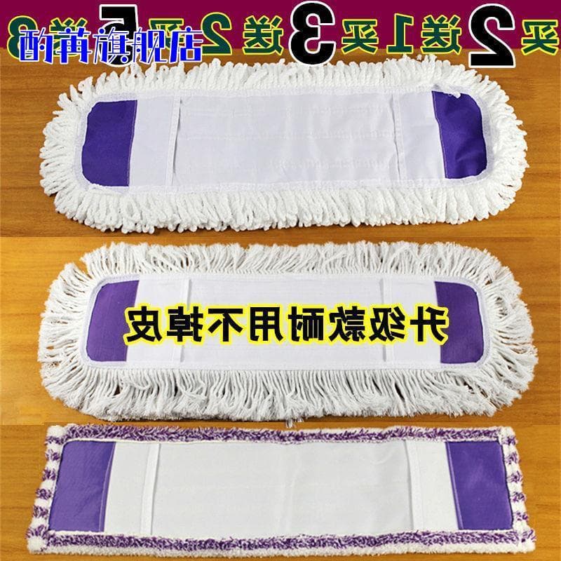 。Grande plana mop substituição pano toalha mop cabeça chão mop poeira empurrar engrossado plana mop pano de substituição