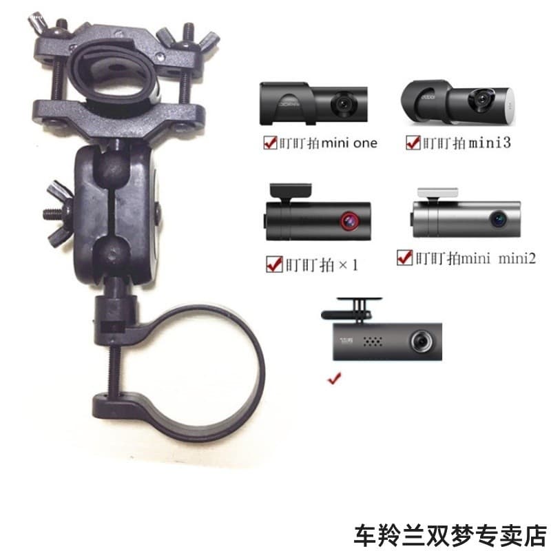 Adequado para gravador suporte olhando câmera mini2 3 5 olhando câmera 360K600 gravador de condução ventosa suporte