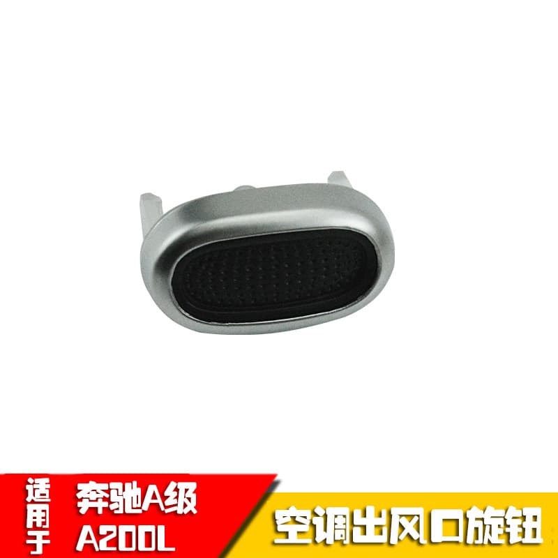 Adequado para Mercedes-Benz GLB A-Class A200L C260 E300, botão de controle da saída de ar condicionado frontal.