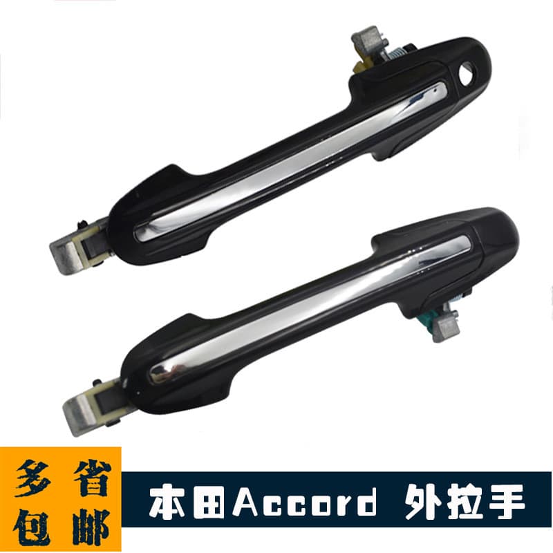 Maçaneta da porta do carro 72180-SDE-T01, maçaneta externa do carro 72140-SDE-T01, adequada para Honda Accord.