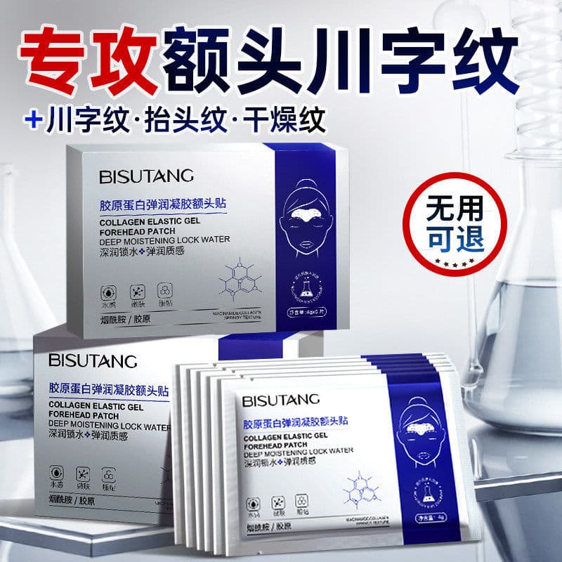 Adesivo de testa em Gel elástico de colágeno firme linha de testa de colágeno hidrolisado bandagem pequena