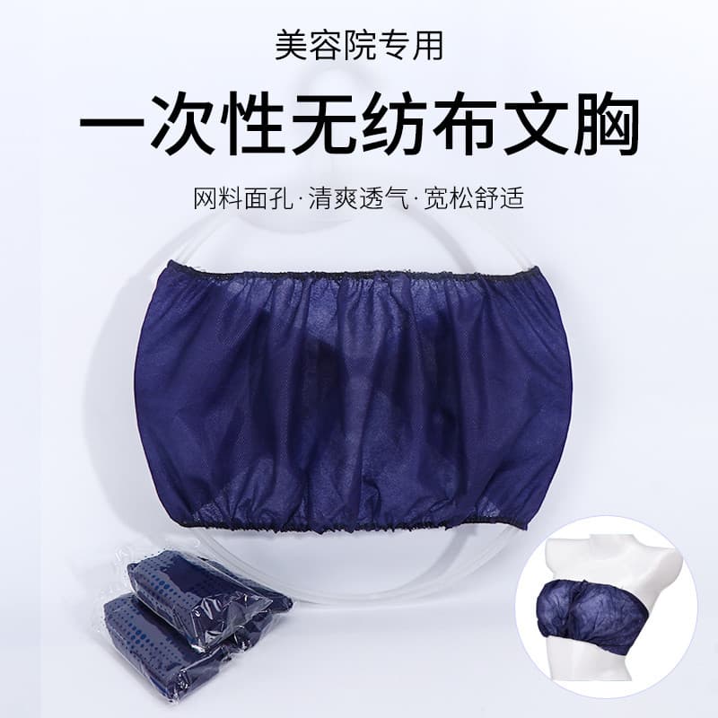 Roupa interior descartável salão de beleza sutiã dedicado feminino viagem em casa ao ar livre tubo descartável superior