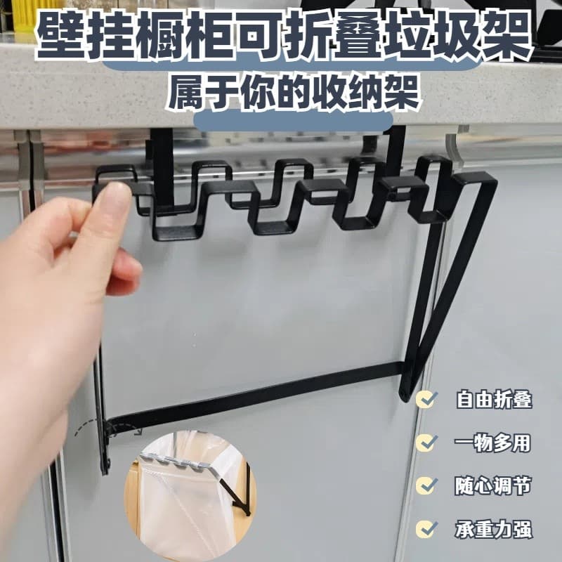 Montado na parede dobrável Rack de lixo porta do armário de cozinha pendurado saco de plástico gancho fixado na parede f