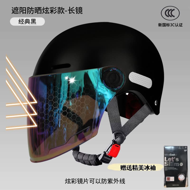Capacete protetor solar novo estilo 3c certificação de bateria Universal quatro estações verão motocicleta masculino veí