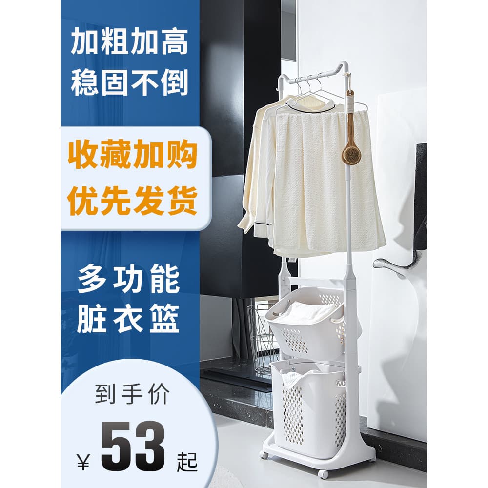 Cesta de roupas sujas cabide do chão ao teto quarto cabide simples Vertical cabide doméstico pendurado roupas pendurado