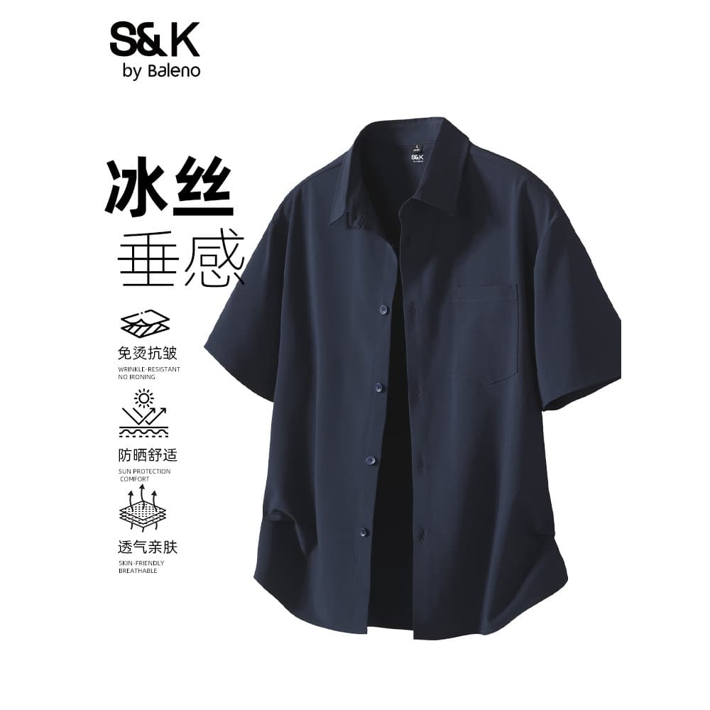 Benilo SK Series Camisa de manga curta masculina verão novo estilo azul marinho camisa de seda gelada masculina leve Top