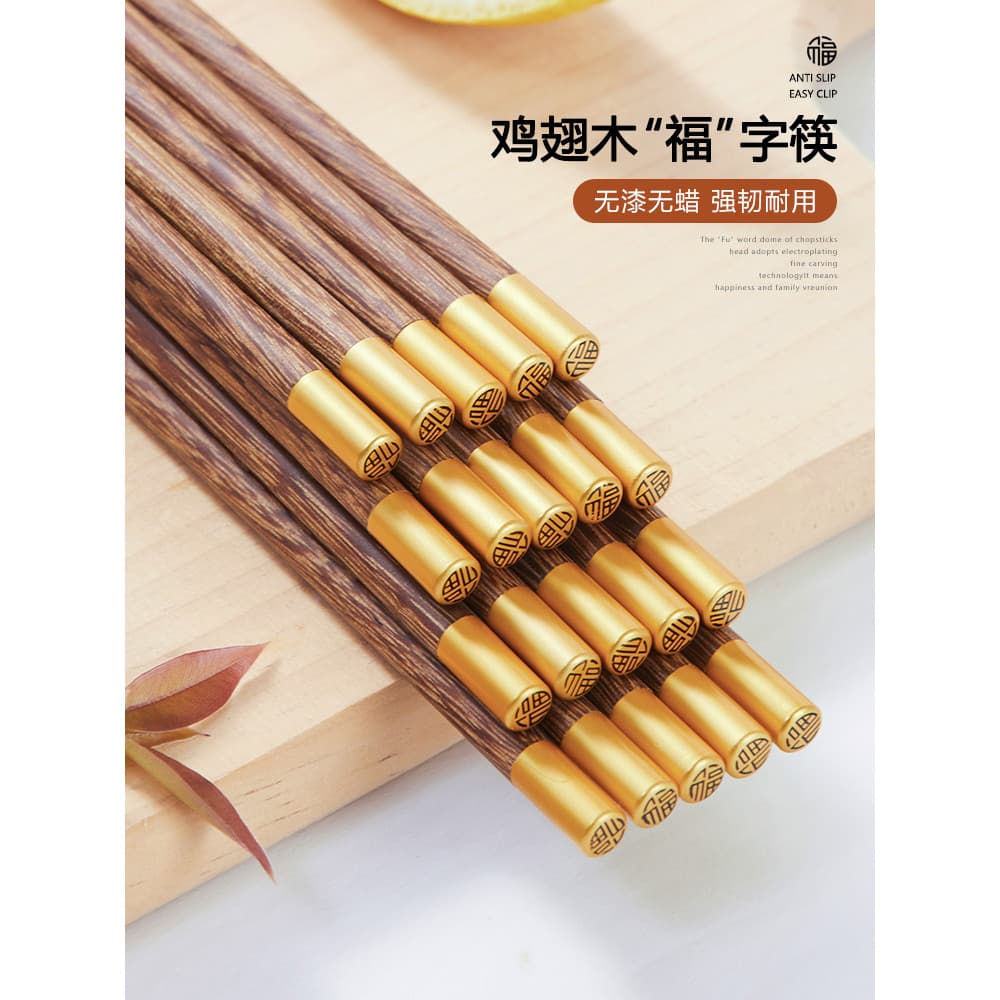 Asa de frango pauzinhos de madeira doméstico sem laca cera família novo estilo estilo chinês conjunto de pauzinhos de ma