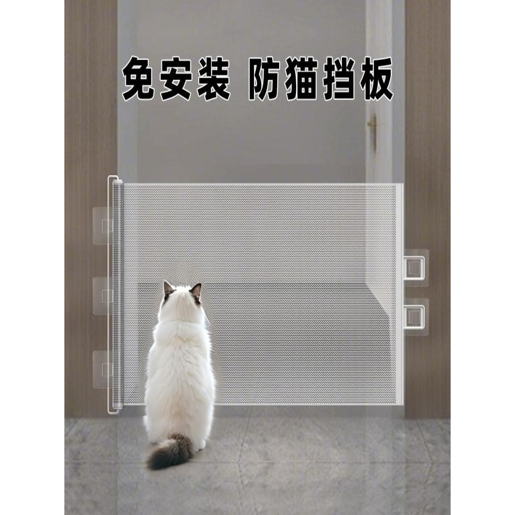 Cerca para animais de estimação, bloco retrátil, porta, cachorro, gato, rede de isolamento, bloco Anti-gato, bloco de po
