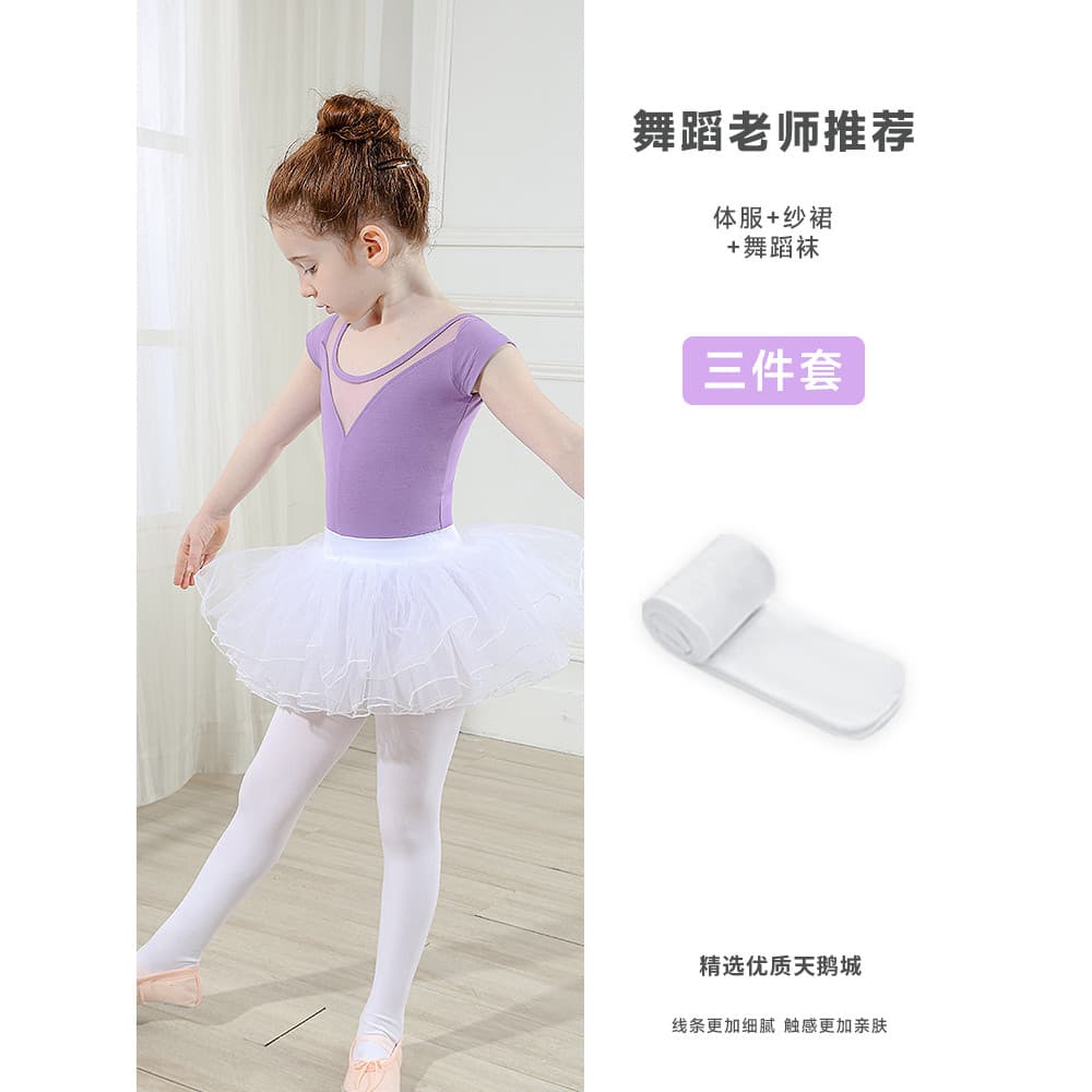 Roupas de dança infantil terno roxo roupas de prática de dança para meninas de ginástica corporal infantil roupas