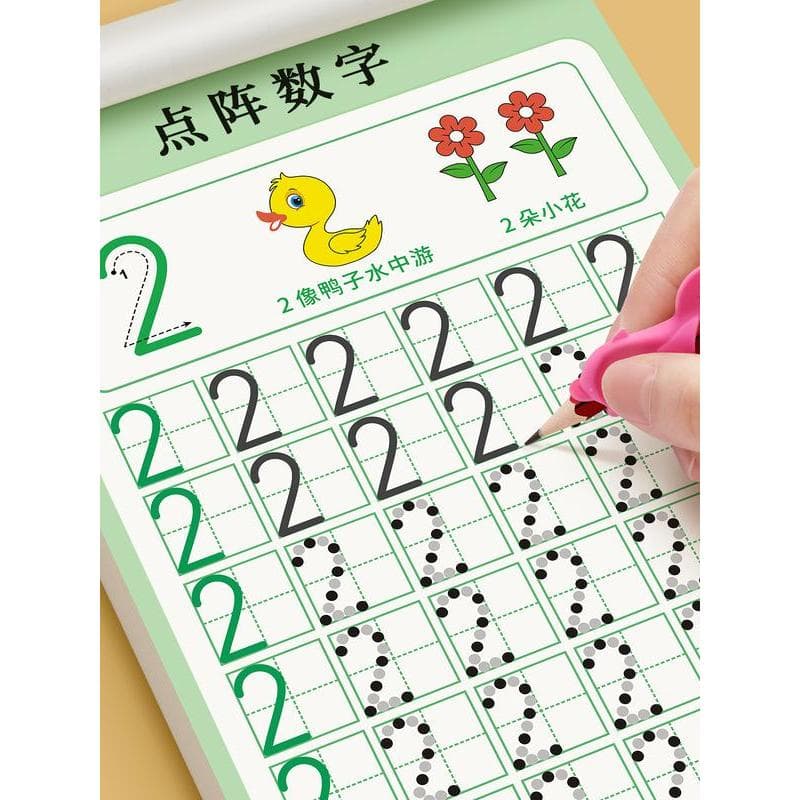 Crianças número prática copybook jardim de infância Dot matriz caneta treinamento jardim de infância copybook conexão pr