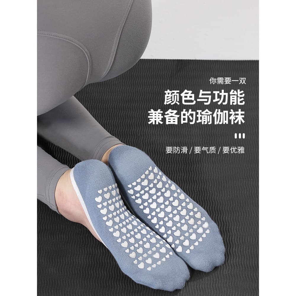 Meias de Yoga antiderrapante profissional feminino verão piso dança meias respirável Silicone Pilates esportes internos