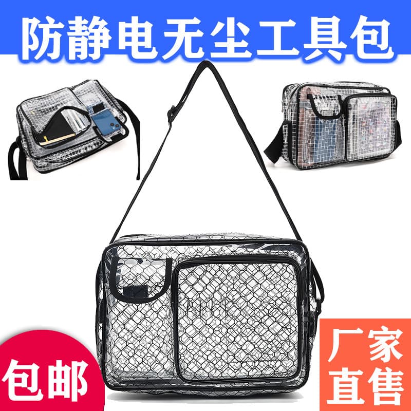 Novo PVC transparente saco livre de poeira grade antiestática 27cm 40cm 47cm 57cm ferramenta de armazenamento volta saco
