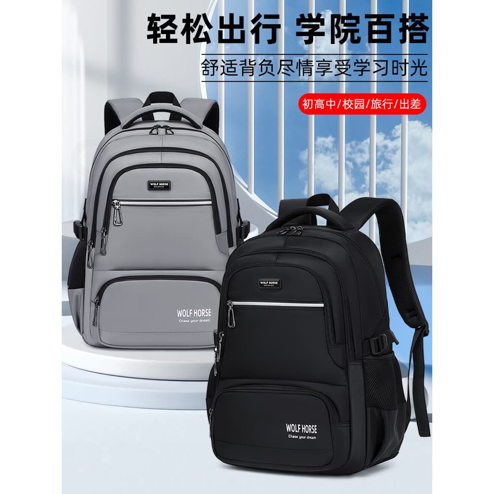 Mochila masculina estilo 2025 estudantes do ensino médio mochilas meninos estudantes do ensino médio estudantes do ensin