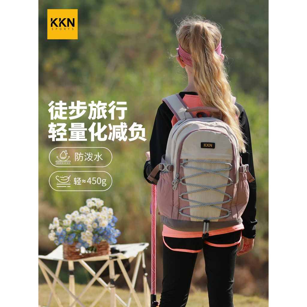 KKN mochila infantil ao ar livre, meninas, passeio, montanhismo, estudo leve, grande capacidade, reduz a carga, grau 1-3