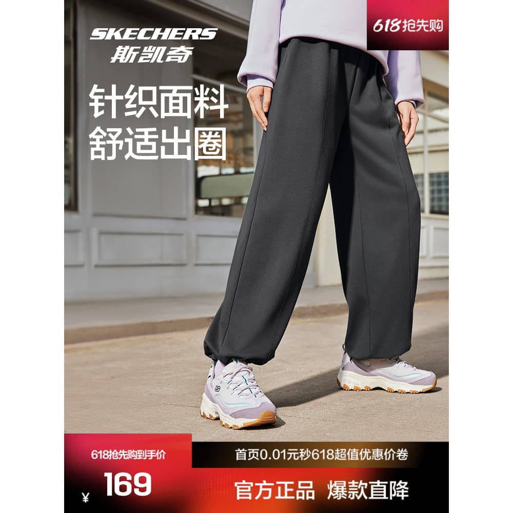 Skye Official outlet Pants Calças femininas soltas esportivas calças largas