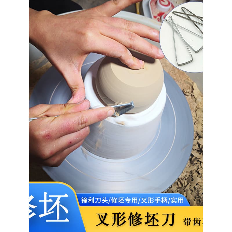 Xiaoweijia cerâmica arte garfo em forma de faca de reparo em branco em forma de garfo reparação em branco tradicional fe