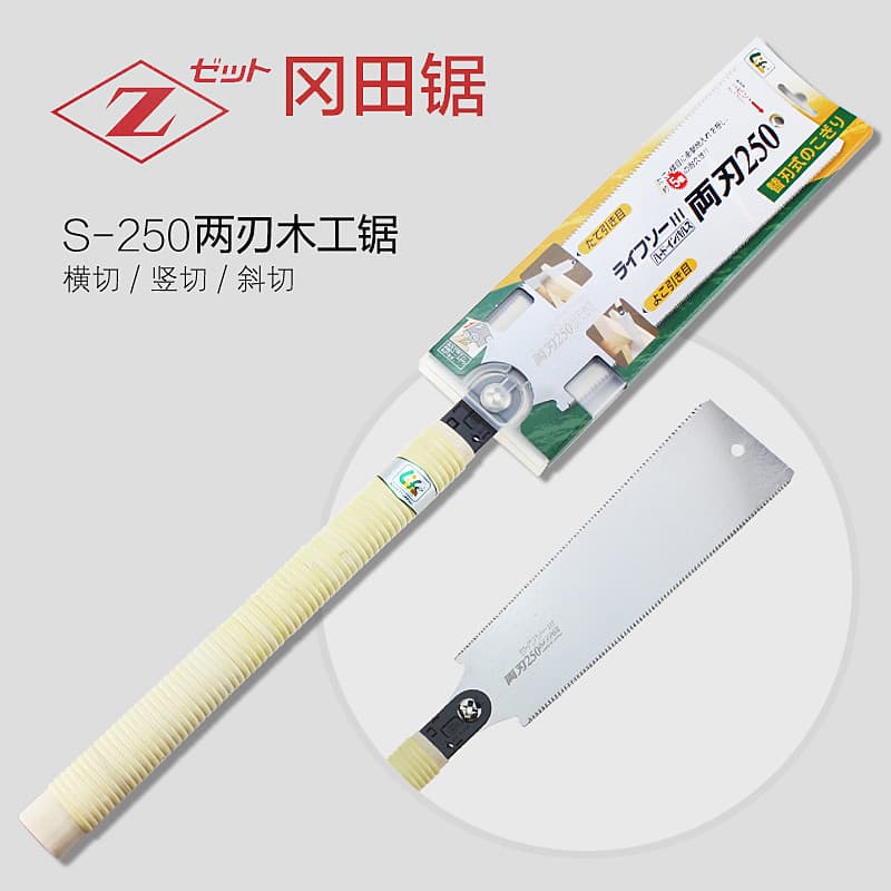 Japão importado Z marca Okada serra de lâmina dupla S-250 serra manual corte Horizontal serra de corte Vertical madeira