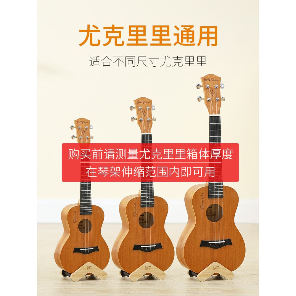 Ukulele suporte portátil para ukulele ukulele dedicado rack de Piano rack de mesa de madeira rack de armazenamento