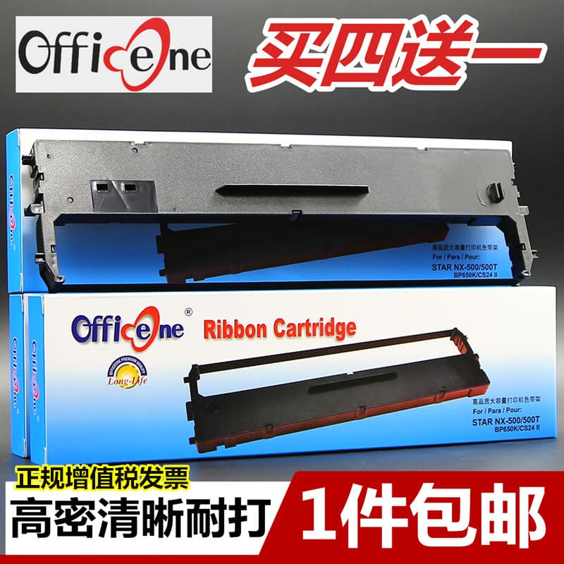 Officeone Adequado para Lafficeone LS-113A Moldura de fita LS113B Fita LS-114B Moldura de fita LS-113B Pin Impressora Fi