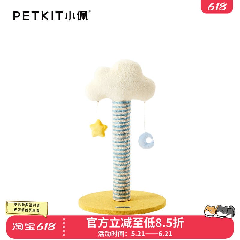 Xiao Peiyunduo Vertical Cat Scratching Post Garra Moagem Cat Scratching Board Cat Toy Gatinho